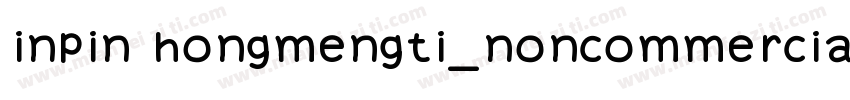 inpin hongmengti_noncommercial -fo字体转换